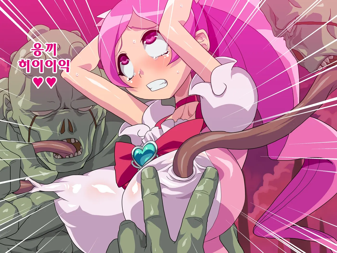 Hentai Catch
